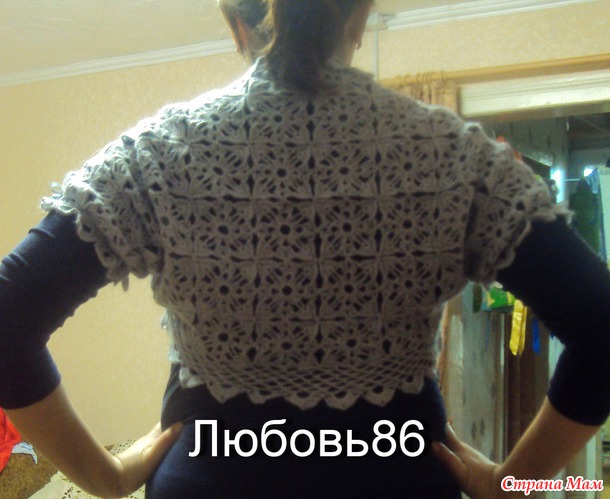 Продам болеро!