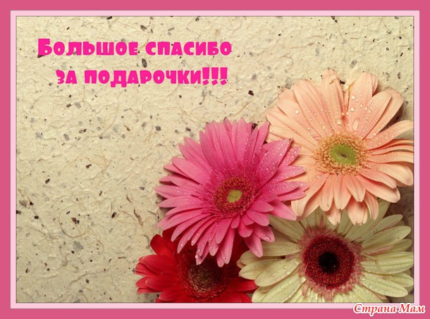 Феечка под номером 5 прилетела!!!
