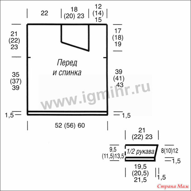 Пуловер с узором из листьев. Размеры 46-56.