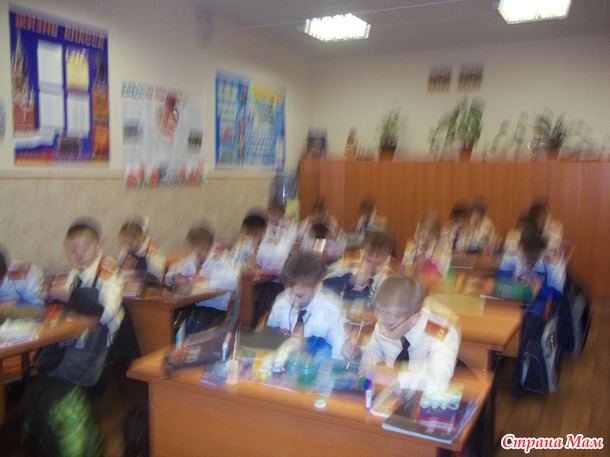 Покори свой Олимп! вот что у нас получилось!