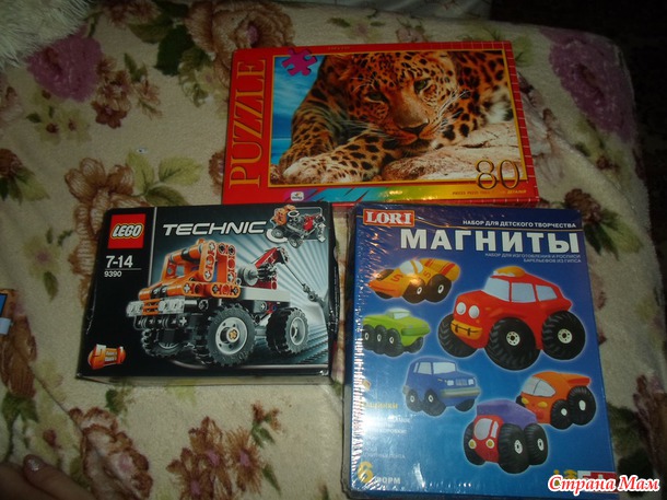 Подарочек на день рождение сынули