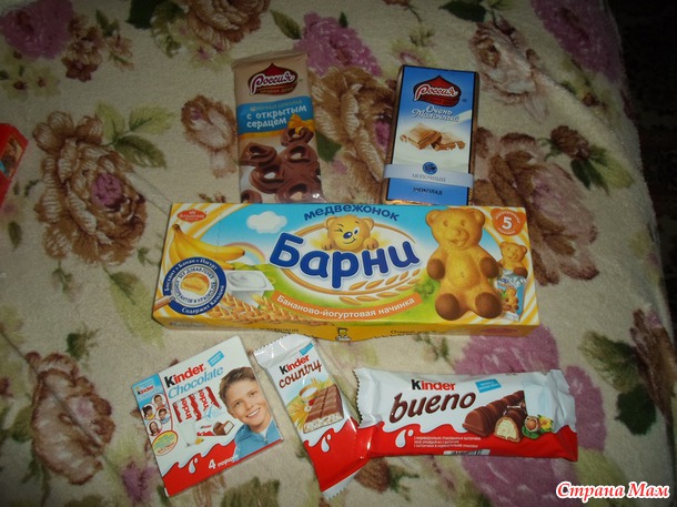 Подарочек на день рождение сынули