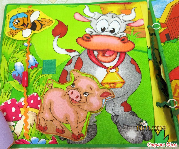 Книжка-развивашка.