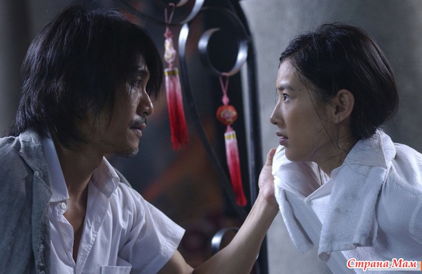 Разборки в стиле Кунг-фу/Kung Fu Hustle(2004)