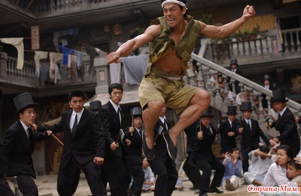 Разборки в стиле Кунг-фу/Kung Fu Hustle(2004)