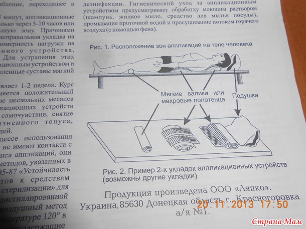 Хваст по закупке " Лечебная косметика и товары для здоровья -3"