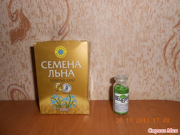 Хваст по закупке " Лечебная косметика и товары для здоровья -3"
