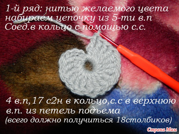 Сапожки из мотивов! мк