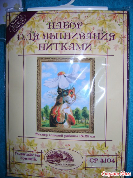 Мои планы на 2014 год