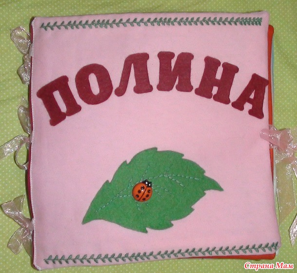 Развивающие книжки