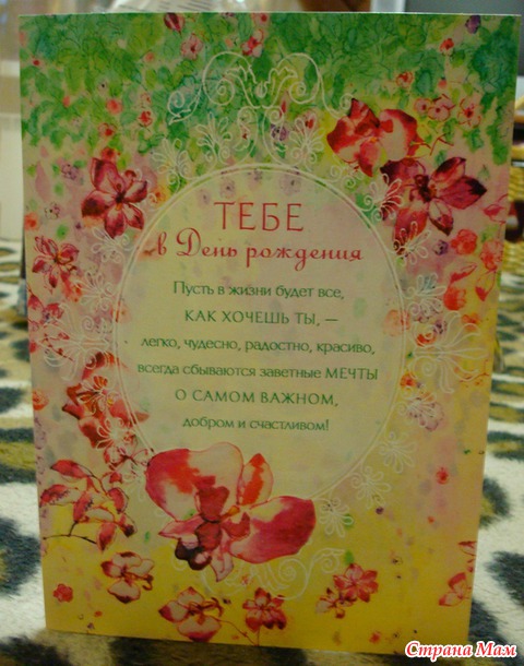 Праздник к нам приходит... Праздник к нам приходит... Праздник приходит ко мне )))