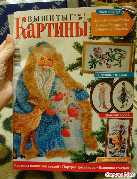 Праздник к нам приходит... Праздник к нам приходит... Праздник приходит ко мне )))
