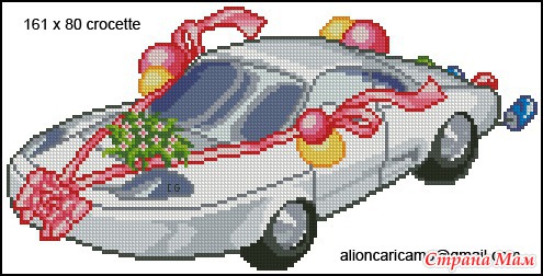 Auto matrimonio.