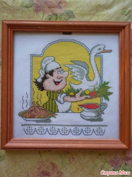 Кулинарный техникум