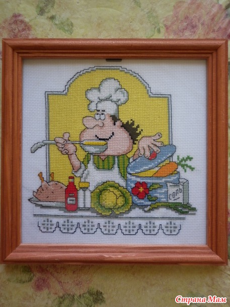 Кулинарный техникум