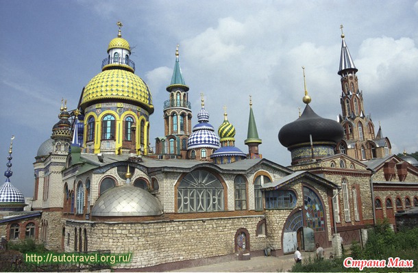 Казань- любовь моя.