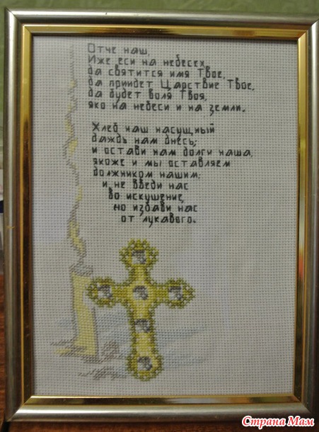 Иконы. Мнение, хвастик, хомячьи запасы