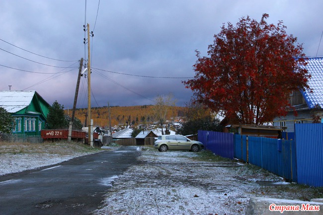 Первый снег 2013