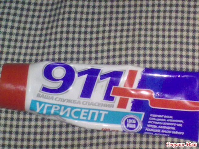 Юный « Пушкин»...