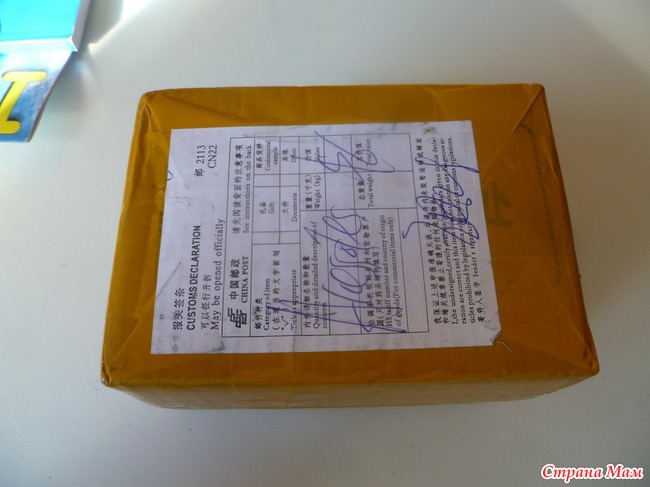 Часы, бижутерия.