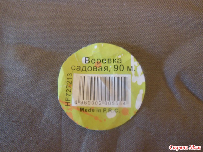 Летняя сумка