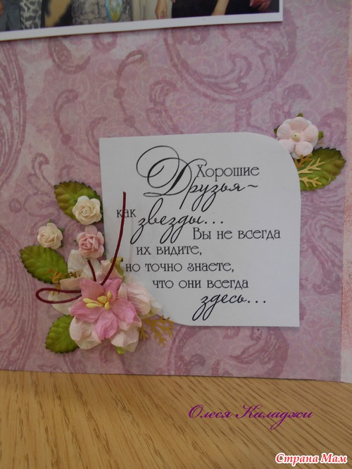 Рамка для фото или...