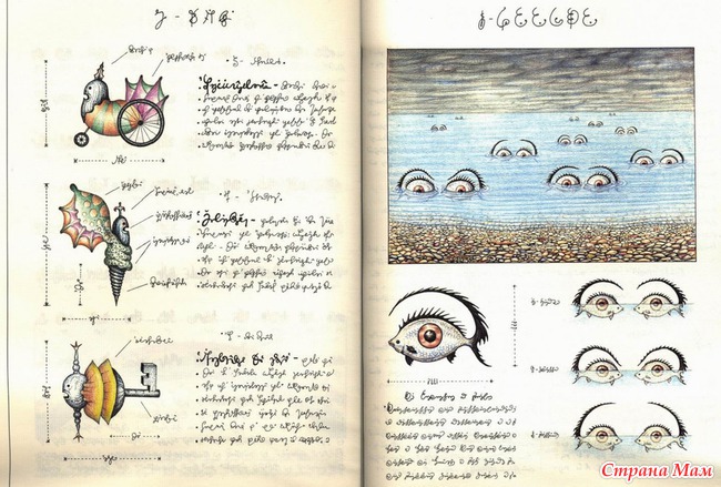 ����� ���������� ����� ���� ������ � ������� :) ��������!