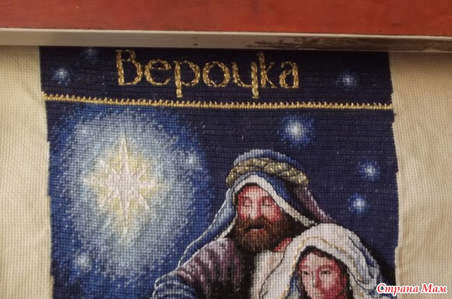 Сапожок Holy Night Stocking 8838-70