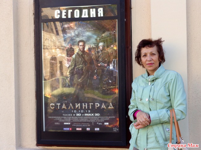 Посмотрела фильм " Сталинград" и вам советую