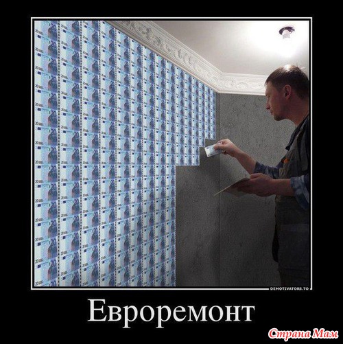 Пусть Ваше настроение в четверг будет ПРЕВОСХОДНЫМ!!!