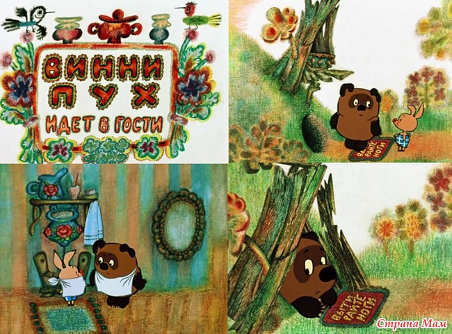 Чтобы помнили: Леонов Евгений Павлович.