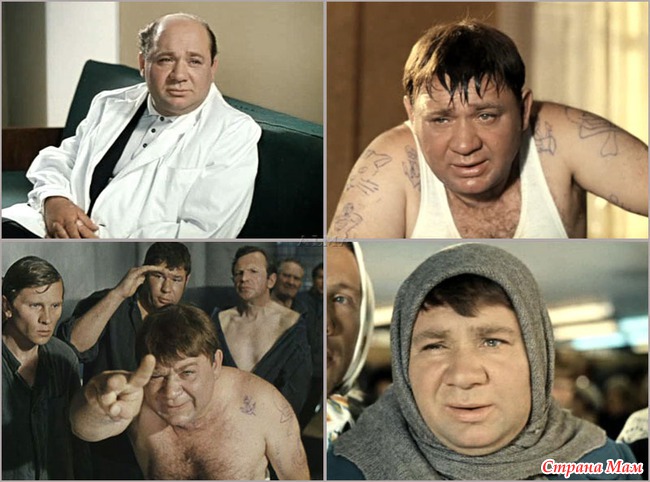 Чтобы помнили: Леонов Евгений Павлович.