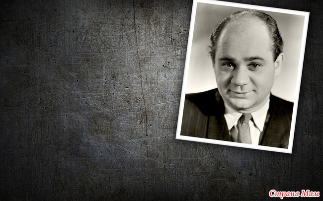 Чтобы помнили: Леонов Евгений Павлович.