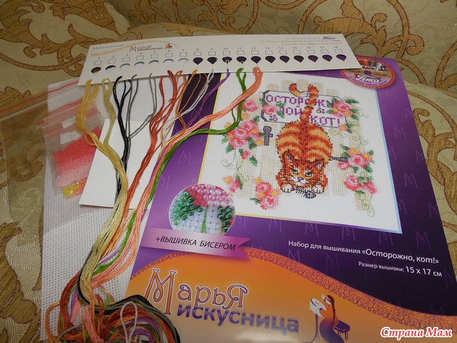Запасы на зиму:)
