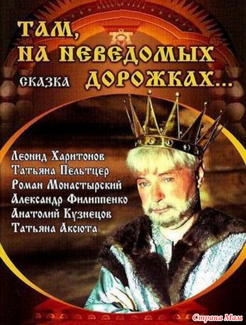 Чтобы помнили! Леонид Харитонов.