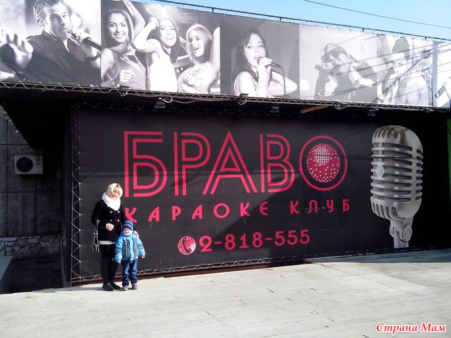 ***Нам Г О Д И К ***