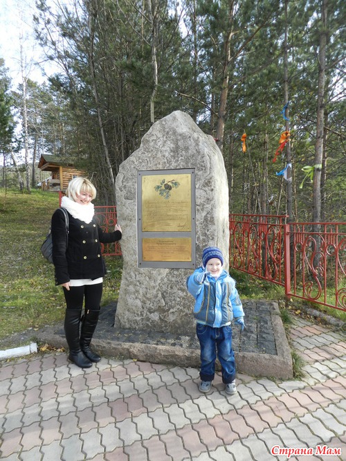 ***Нам Г О Д И К ***