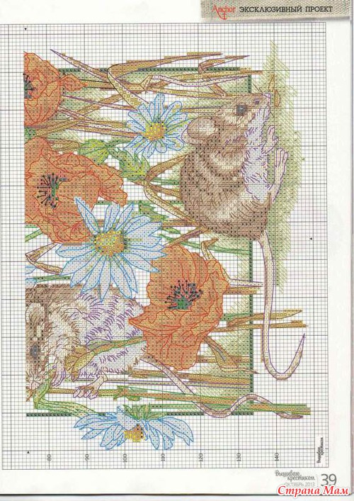 "Вышиваю крестиком" №11 (112), 2013