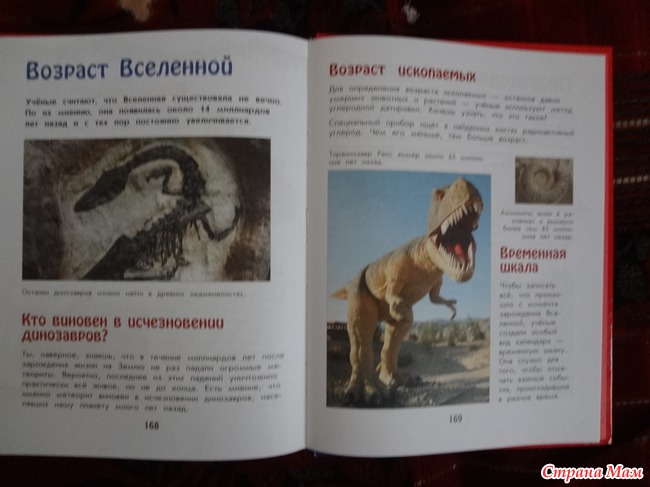 Время, а нужно ли учить определять время?