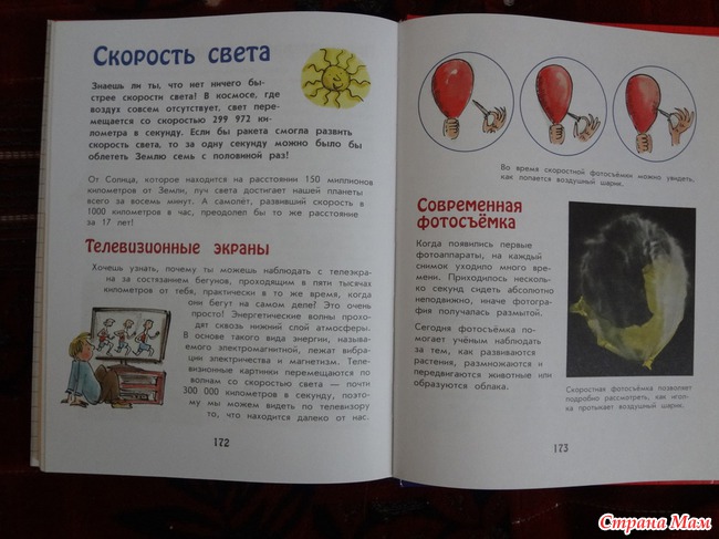 Время, а нужно ли учить определять время?