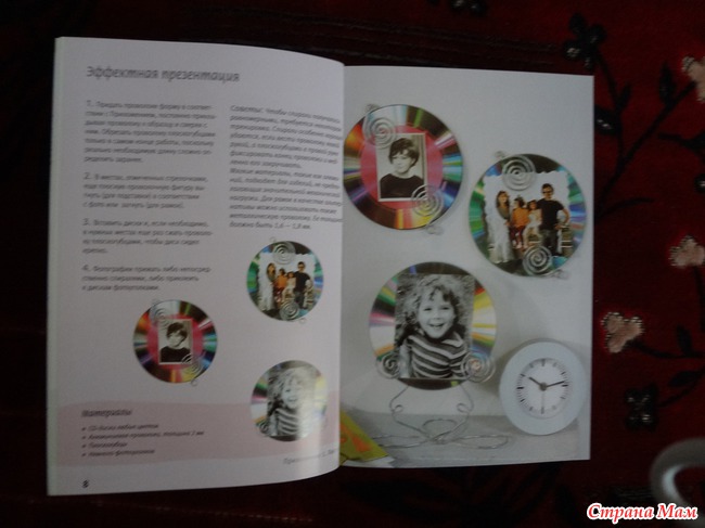 Сувениры из CD