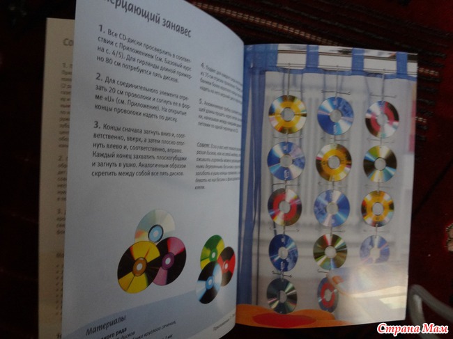 Сувениры из CD