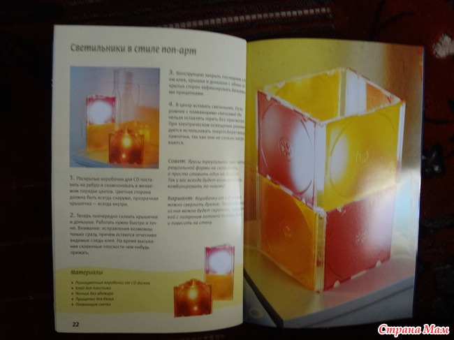 Сувениры из CD