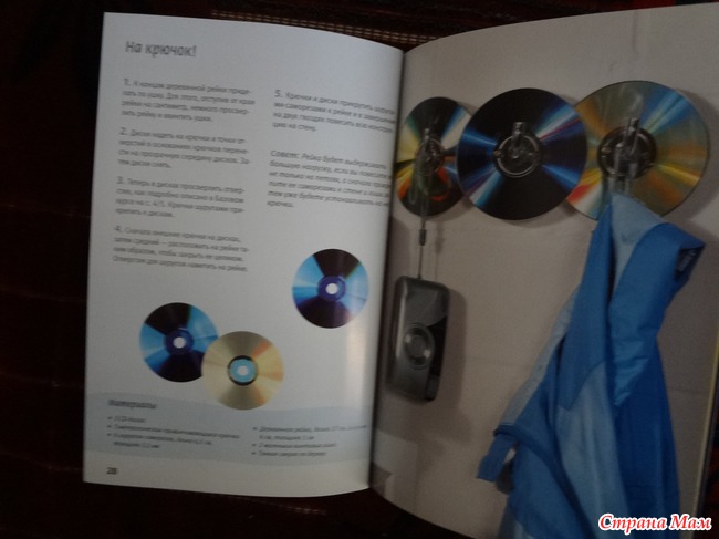 Сувениры из CD