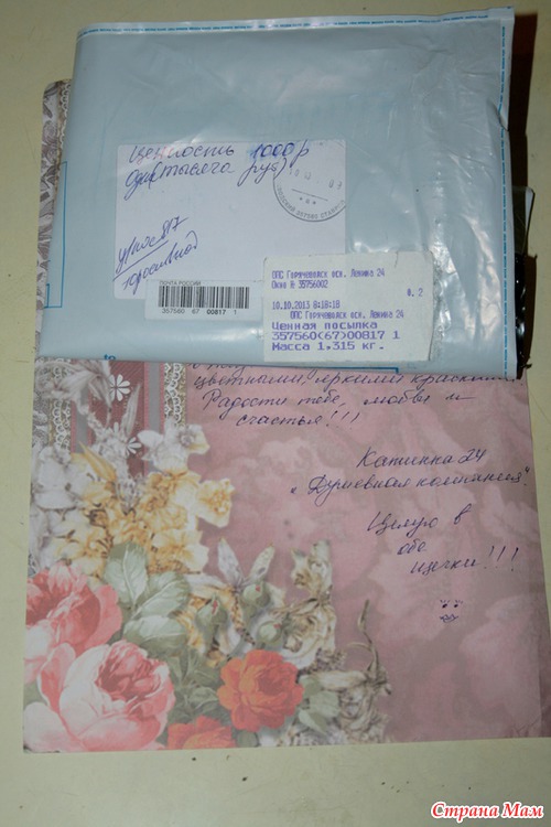 МОЙ КРАСОЧНЫЙ КАЛЕДОСКОП