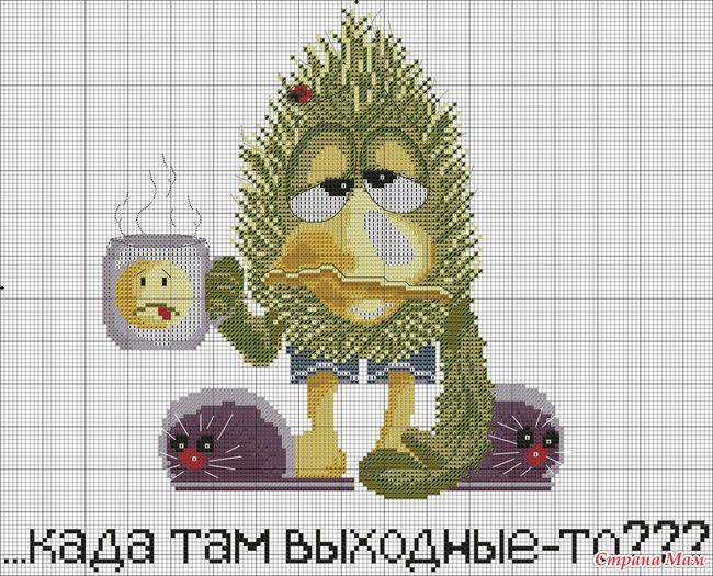 И снова зелепука