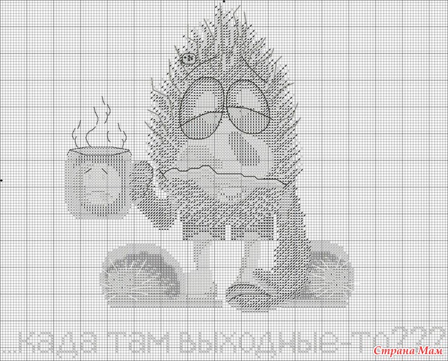 И снова зелепука