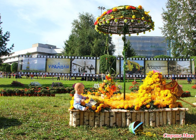 Екатеринбургу 290. День города 2013. Часть 2