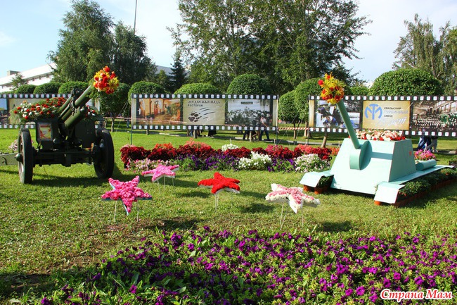 Екатеринбургу 290. День города 2013. Часть 2