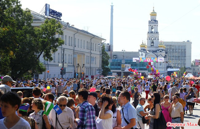 Екатеринбургу 290. День города 2013. Часть 5